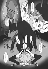 (C82) [Uminari (Narumi)] Sakuya-san no Chotto Ii Toko Mitemitai (Touhou Project)