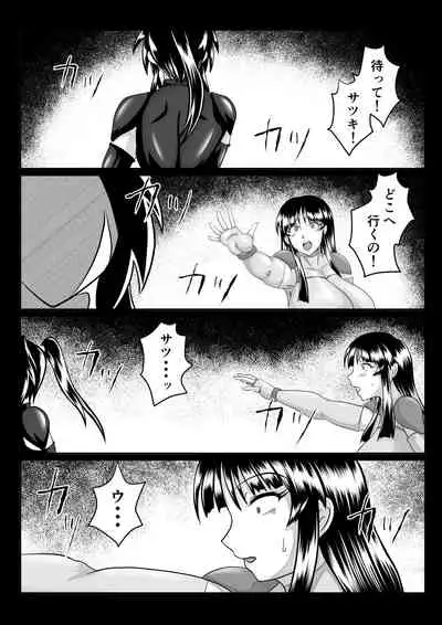 [SunSun LAB (Ogakuzu)] Spy Sange -Ingoku ni Torawareta Hana-