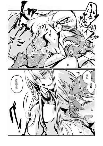 Chun Chun Kyoushikyoku - Rhapsody in the Sparrow's Inn