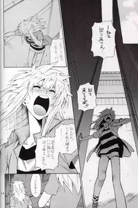 [Goendama] Kamisama Onegai (Yu-gi-oh)