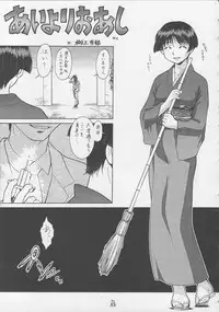 (C62) [Tsurikichi Doumei (Various)] Non Dema-R (Various)