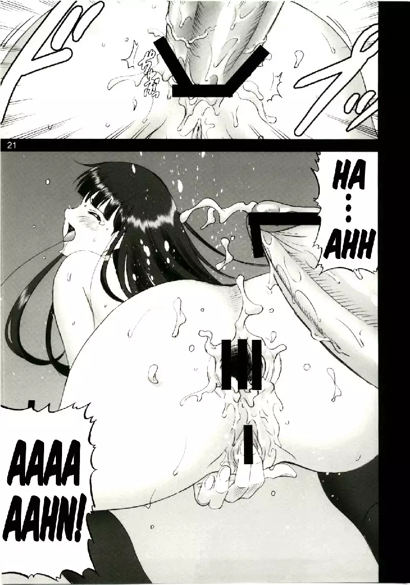Amagami SS - Aya