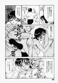 [Karma Tatsuro] Shinobi no Sakura