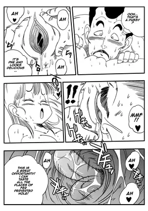 Mata Oolong wa Bulma o Damashichau? | Oolong Cheats on Bulma (decensored)