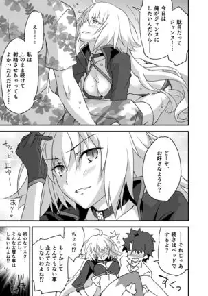 Betsuni Watashi wa Kyouminai Kedo Anata ga Doushitemo Tteiu Nara Tsukiatte Agete Moii n desu kedo!?