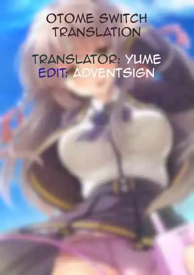 Otome Switch Chapter 01