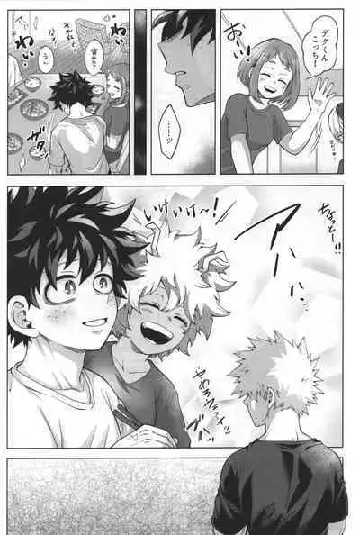 (Douyara Deban no Youda! 27) [caramelt (Inata)] monologue (Boku no Hero Academia)