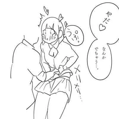 Ore no Imouto ga "Hara Punch shite" to Itte kuru node.