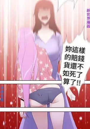 他的那裏1-36完结【中文】韩国