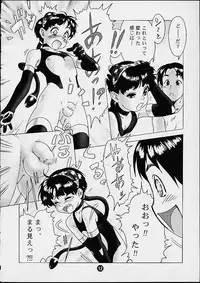 (C57) [2H (Po-Ju)] Maidroid