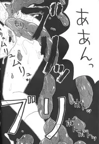 (C51) [P Shoukai (Various)] Momo-an (Shiru)