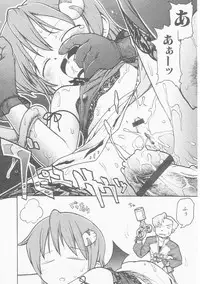 Hin-nyu v22 - Hin-nyu Chuui