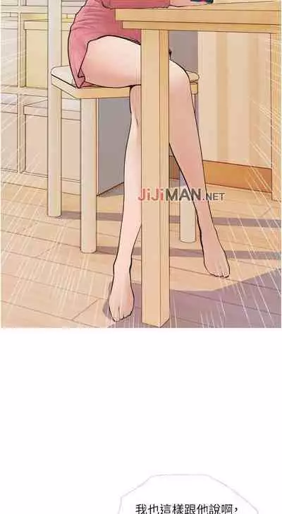 【周二连载】阿姨的家教课(作者:XIX&漢水) 第1~29话