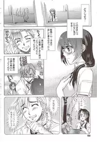 Manga Bangaichi 2009-11