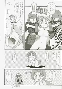 (C71) [Pastel Color, Yuusei Honpo (Chirorian, Fujimoto Sei)] Sengoku Langerhans-dou (Sengoku Rance)