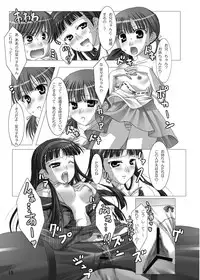 [Out of Mind, Kimagure Nyaa Nyaa (Itsuki Tsukune, rururu)] Reverse (Persona 4) [Digital]