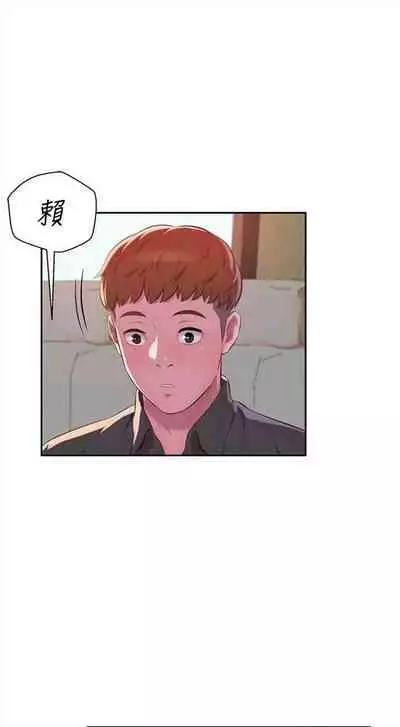 新生日记 1-61 中文翻译(完结)