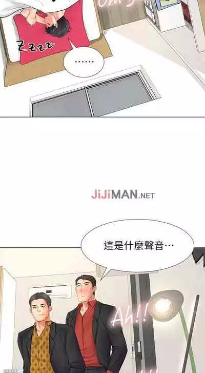 【周四连载】享乐补习街(作者:NUWARU&清涼) 第1~31话