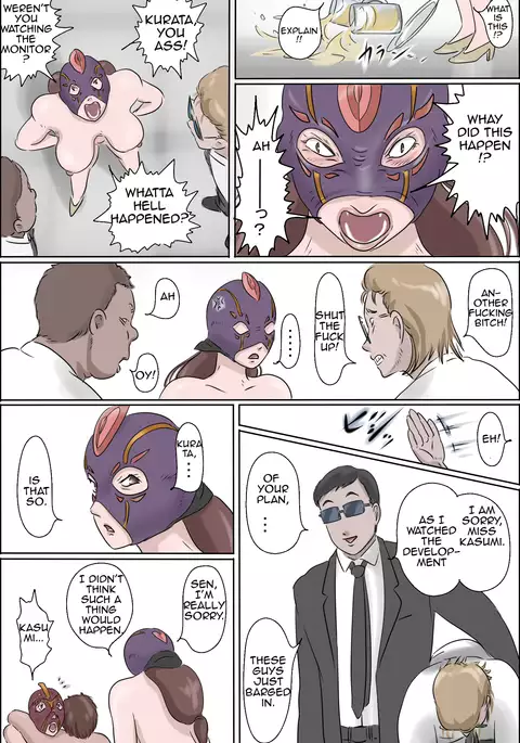 Haha wa Odoru ~Chuu~|Dancing Mother Vol.1 Part 2