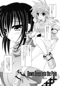 (C67) [PINK VISION (Tsuzuki Masaki)] Shippuu Otome (Various)