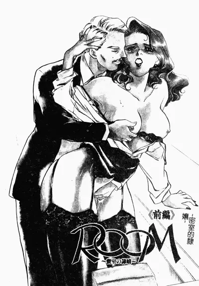 OO II Junketsu no Hansayou