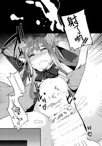 (C87) [IRIOMOTE (Saryuu)] Suika ni Kinshu Seikatsu sasete Sexros Suru Hon (Touhou Project) [Chinese] [oo君の個人漢化]