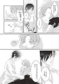 (Mitsu ni Tsukarite Fuji wa Saku) [Suigetsu-tei (Suigetsu Buna)] Ai to Yokubou no Manima ni - Do It on Your Love and Lust (Touken Ranbu)