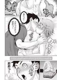 COMIC AUN 2018-10 [Digital]