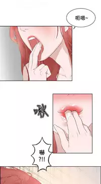 私生,爱到疯狂 完结
