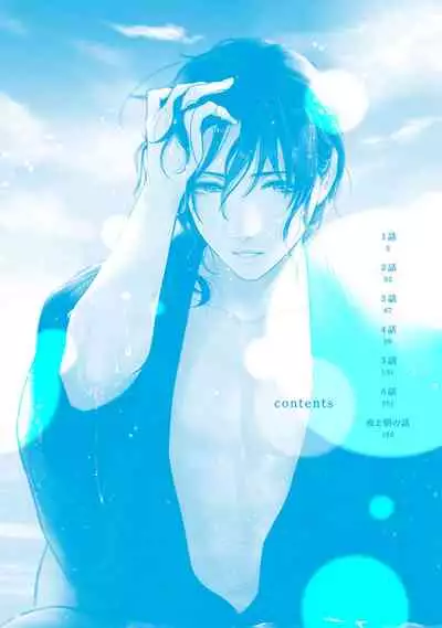 [Mizuhara Zakuro] Koiseyo Sennen Neet | 恋爱吧千年尼特 Ch. 1 [Chinese] [梨子个人汉化]