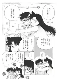 [Anthology] Love Chara Taizen No. 4 (Various)