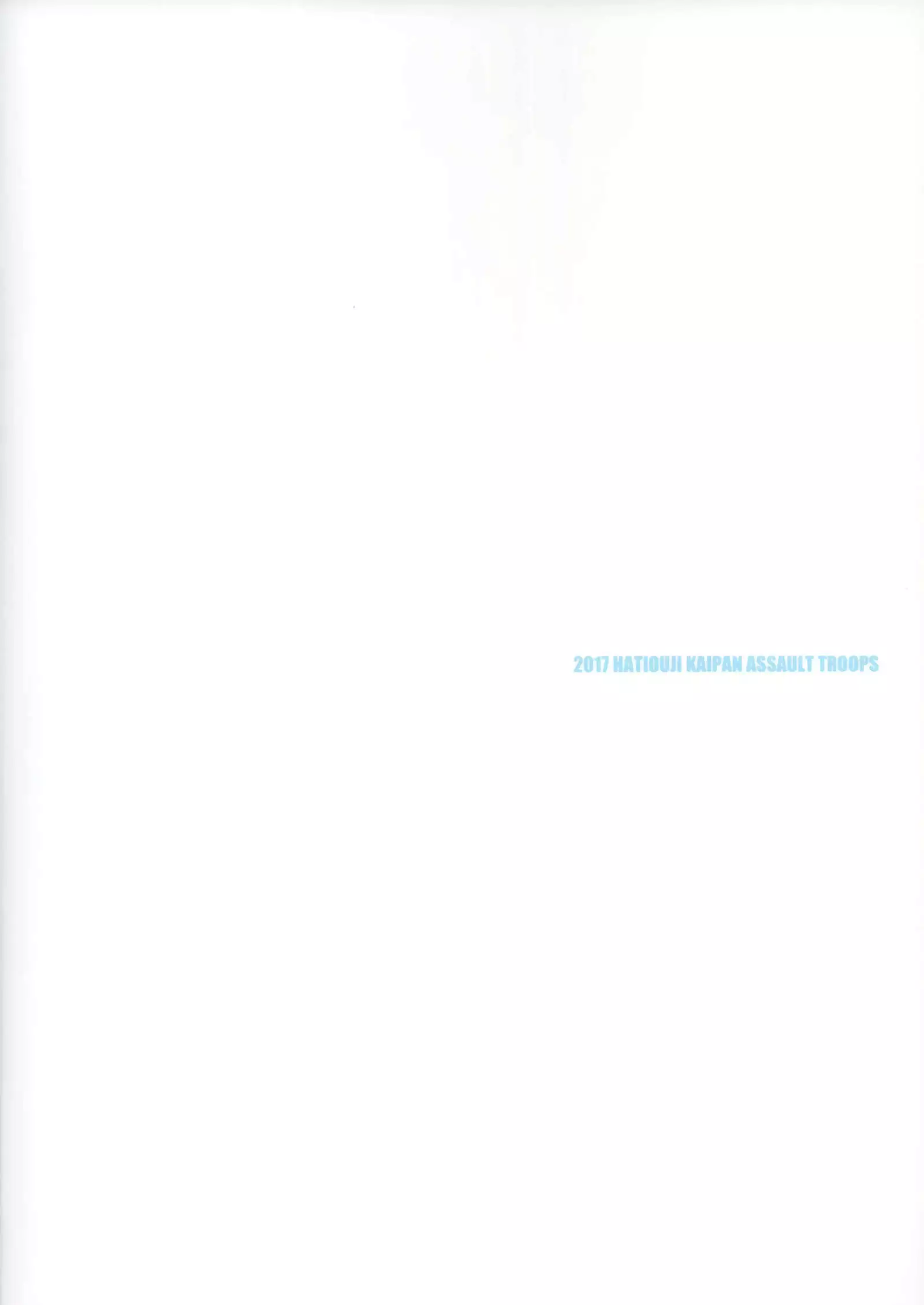 Uchi no Maid wa Elf no Hime-sama!