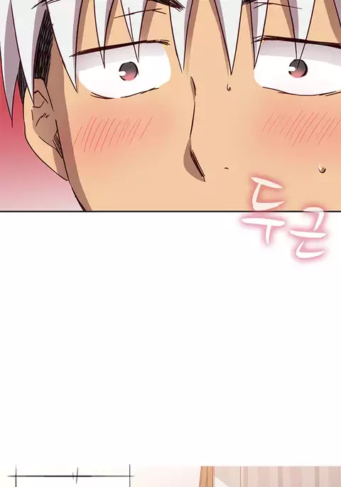 H-Campus Ch.0-44
