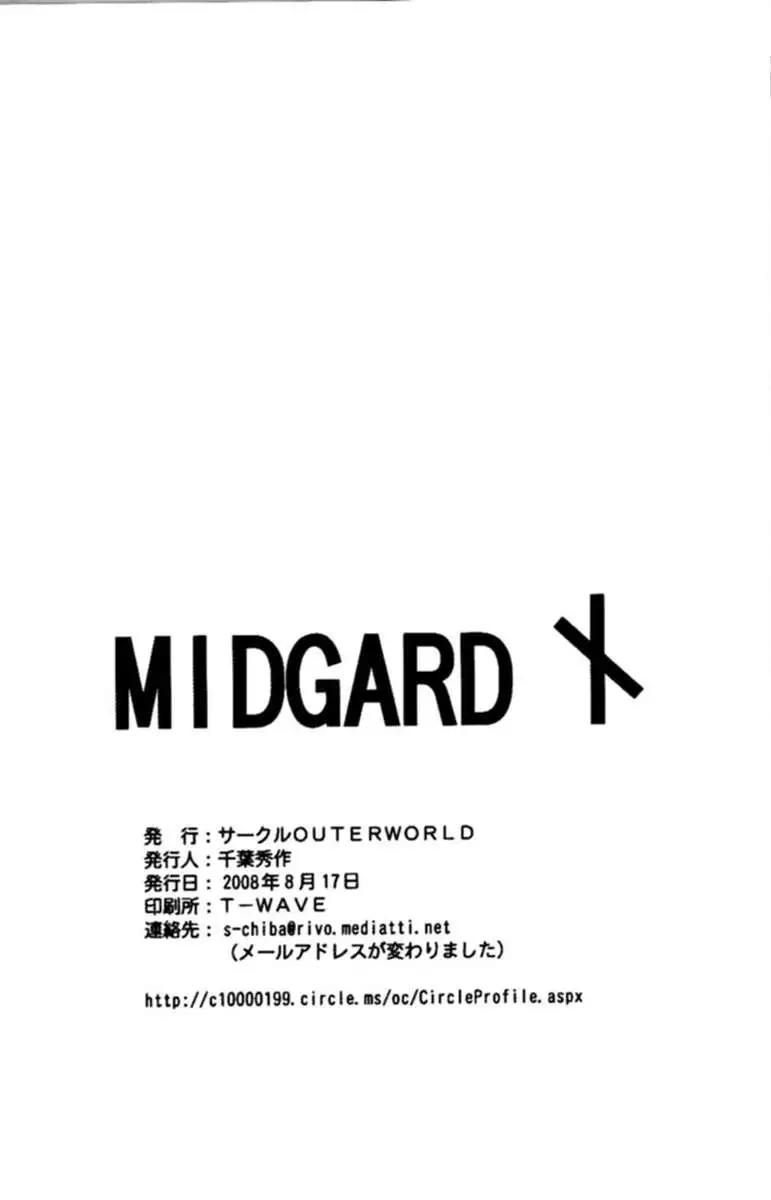 MIDGARD <nied>