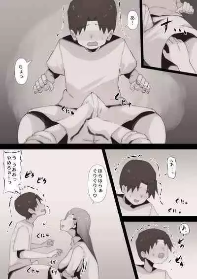 "Teka, shabuttemoii?" Anetomo Gal ni Osowareru Otouto-kun