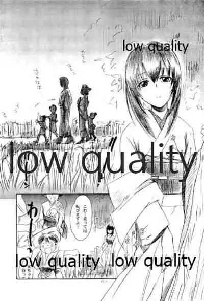 Ore-tachi no Shiawase Soushuuhen