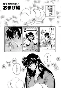 Variable Geo 2 - Comic Anthology