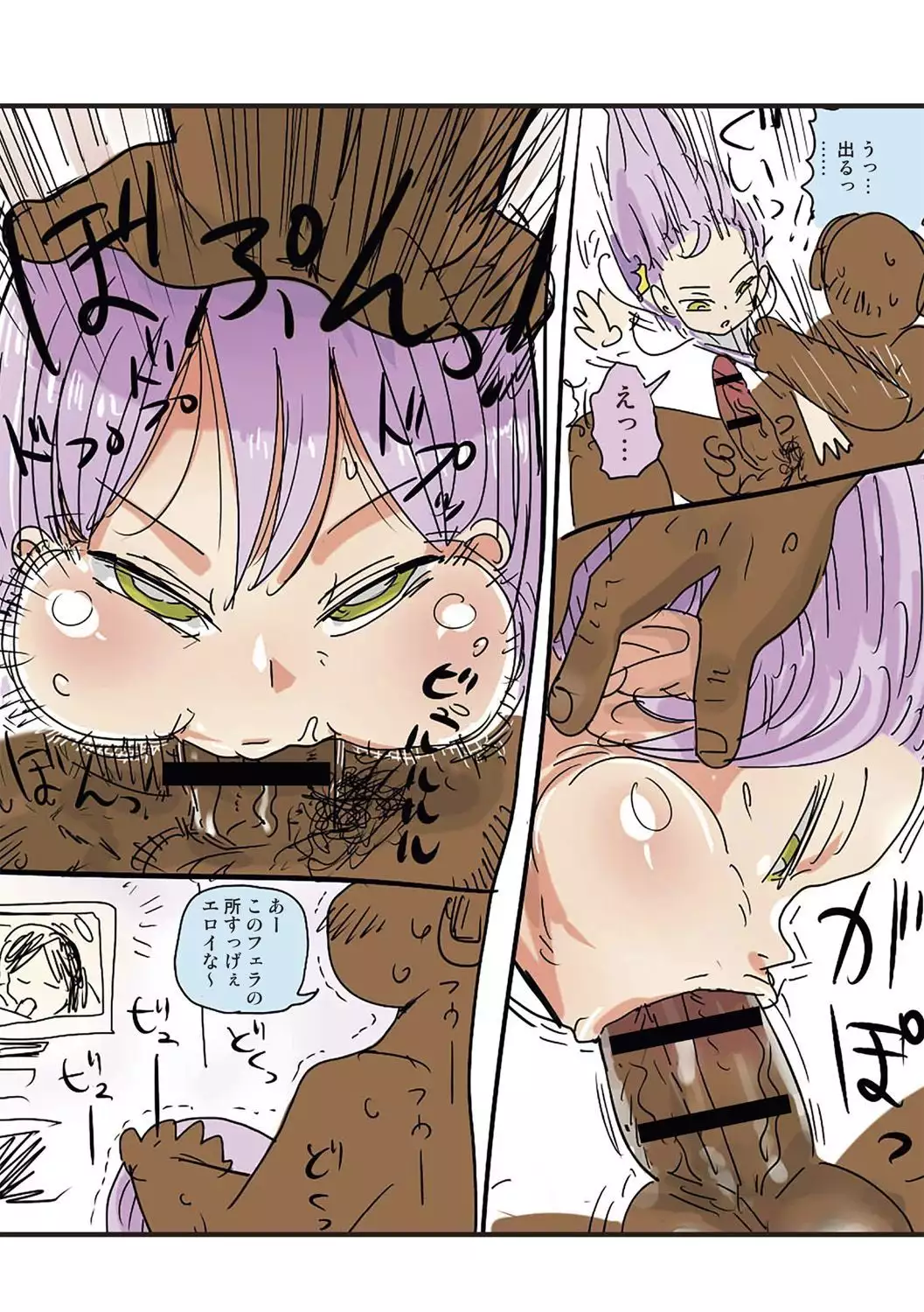 Nandemo Chousa Shoujo+