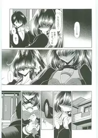 [Horikawa Gorou] TOILET GIRL -Kichiku no Ugomeki-