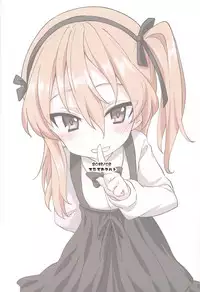 Arisu-chan ni Kokuhaku Shite Mita After