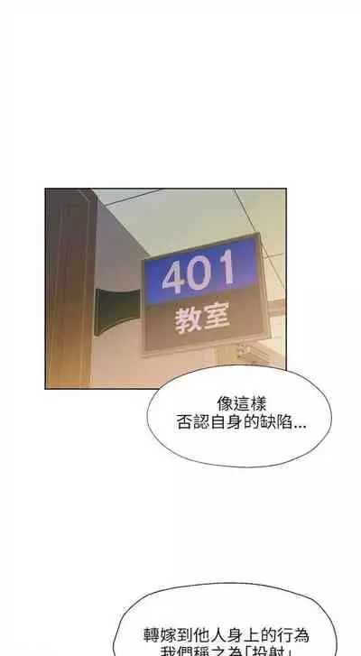 新生日记 1-61 中文翻译(完结)