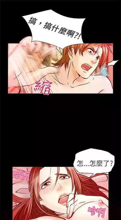 夏美我的愛 1-24