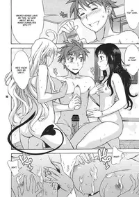 (C75) [BANANAJAM (Hanzaki Jirou)] DON'T KISS MY TAIL!! (To Love-Ru) [English] [CGrascal]