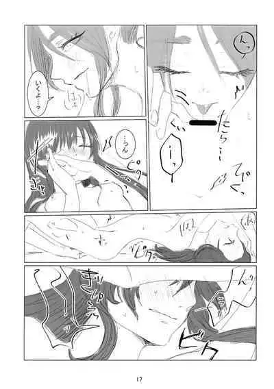 prends garde à toi!