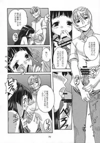 [Otonano Do-wa (Takei Masaki)] Shizuku no Hana, Kanmuri no Hime Soushuuhen - The flower of a drop, the princess of a crown