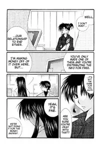 (C67) [Sakurakan (Seriou Sakura)] Tobikiri no Himitsu 2 | The troubling secret 2 (Inuyasha) [English] [EHCove]