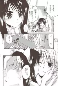 Manga Bangaichi 2009-11