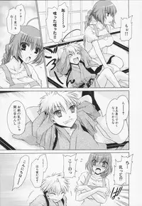 [Shinonome Ryu] Kamigomori no Shoujo - The Pythoness of Kamigomori