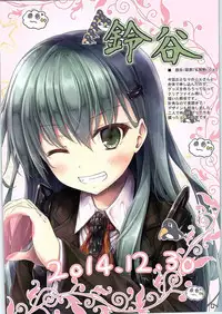 (C87) [Sui-en (Sui-en)] WALNUT 78 5th (Kantai Collection -KanColle-)