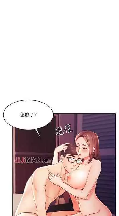 【周一连载】业绩女王(作者:洗髮精&耀安) 第1~39话
